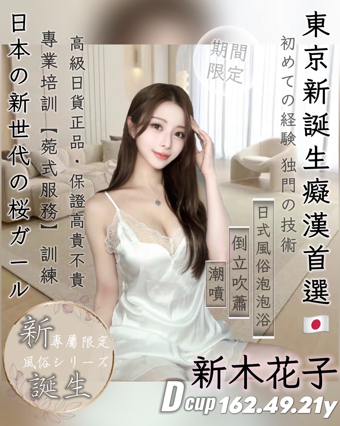 嘉義 艾薇 36D 擅長海底撈月
